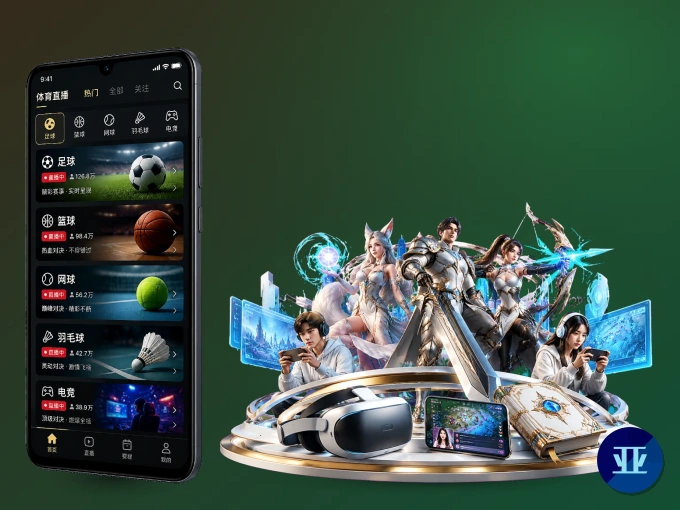 下载亚星官网 APP，随时关注赛况