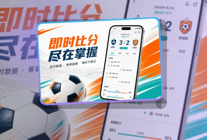 亚星官网手机端功能展示